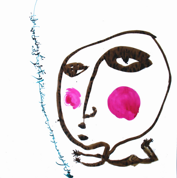Med Wissem EL ABED - Sans titre - encre sur papier Med Wissem EL ABED - Sans titre - encre sur papier