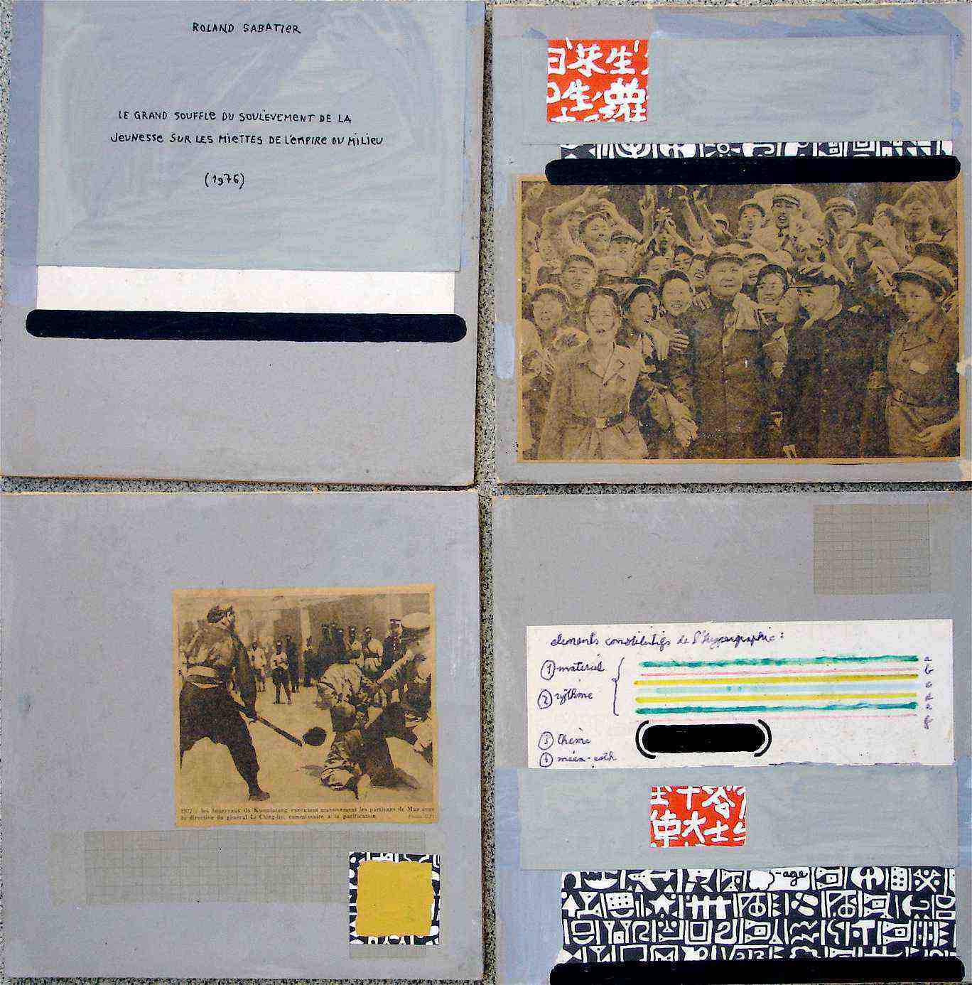 Roland SABATIER - Le grand souffle du Soulèvement de la Jeuinesse sur les miettes de l'Empire du Milieu, 1976 Roland SABATIER - Le grand souffle du Soulèvement de la Jeuinesse sur les miettes de l'Empire du Milieu, 1976