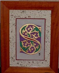 Nelly JEANPIERRE - Lettrine S - Parchemin véritable, feuille d'or 22 carats, Tempera à l'oeuf Nelly JEANPIERRE - Lettrine S - Parchemin véritable, feuille d'or 22 carats, Tempera à l'oeuf