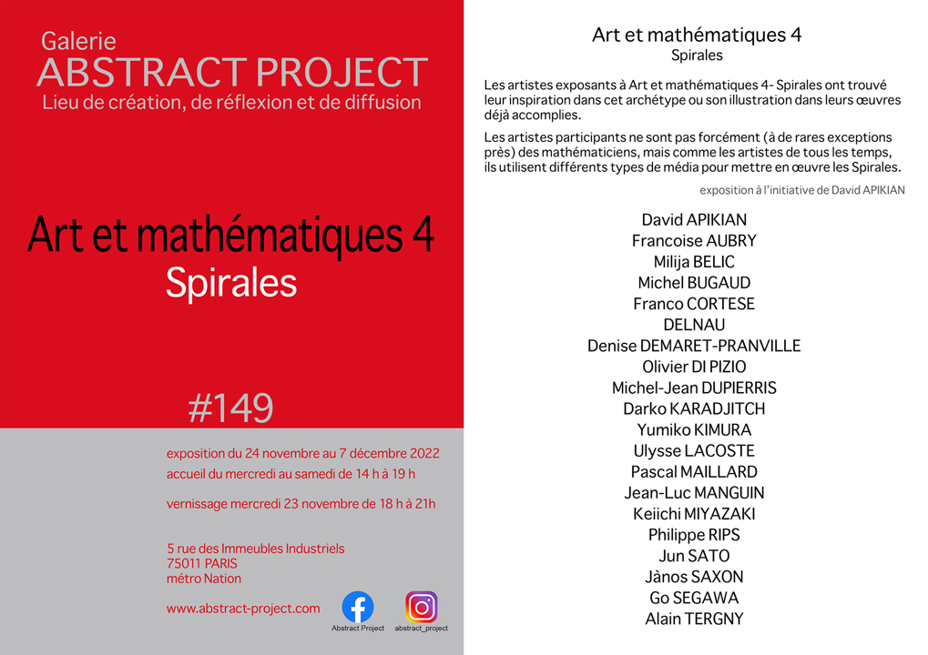 Art et Mathématiques 4 - Spirale