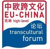 3 ème Forum Transculturel Euro-Chinois