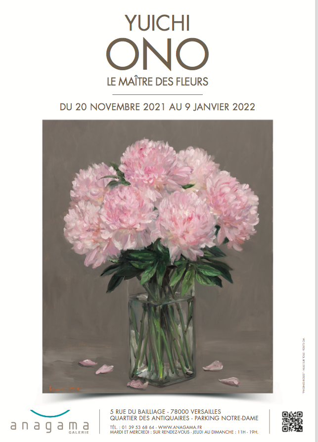 Exposition Yuichi Ono