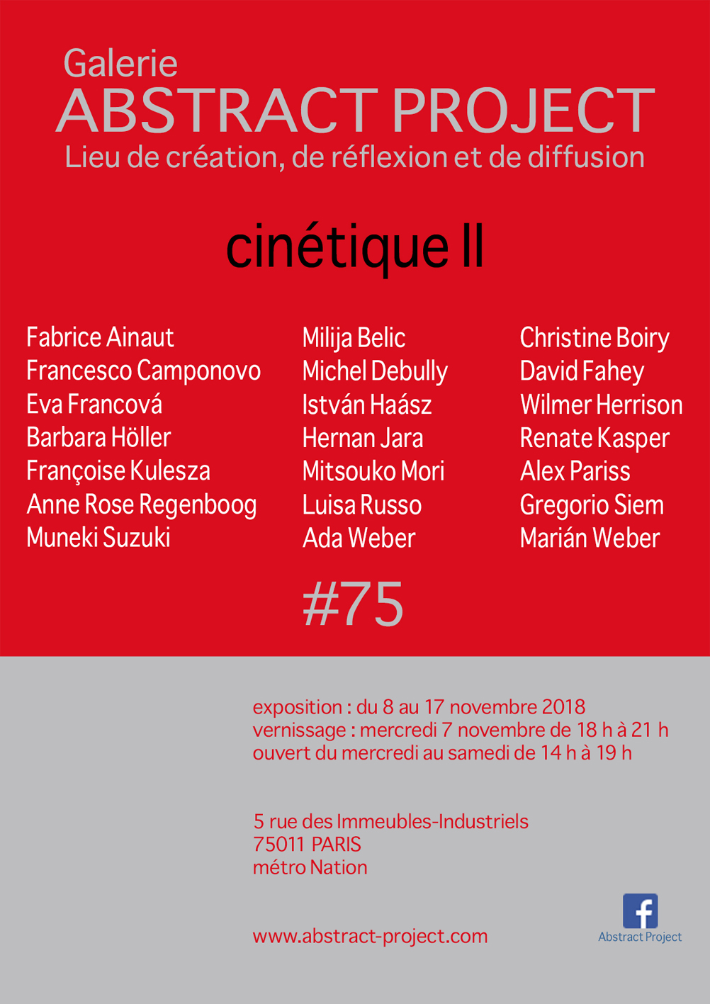 Exposition CINETIQUE II