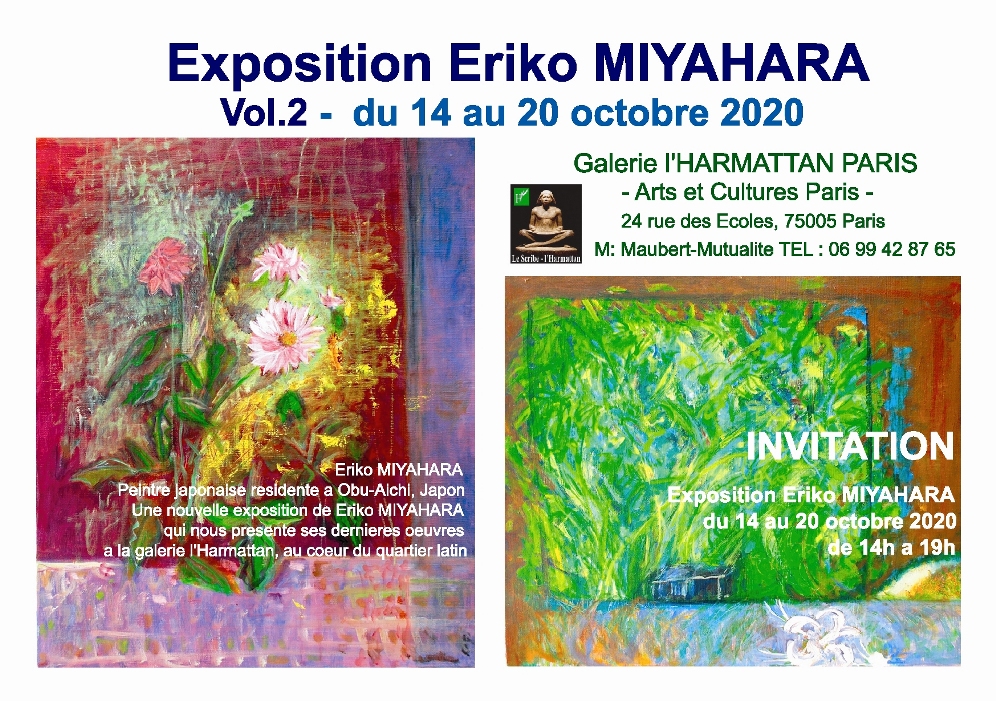 Exposition d'art Eriko MIYAHARA 2020 - Paris