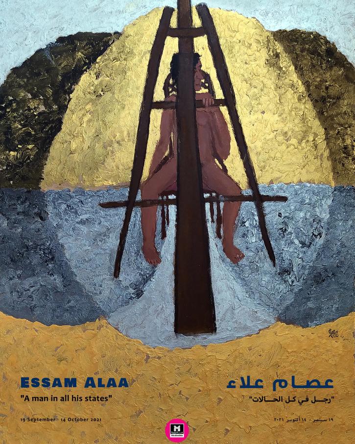 Des hommes dans tous ses états