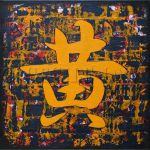 cecile-laly-4129-2 par Cecile Laly