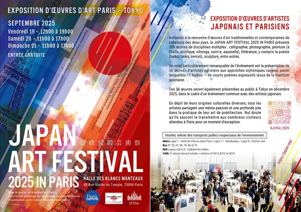 JAPAN ART FESTIVAL IN PARIS