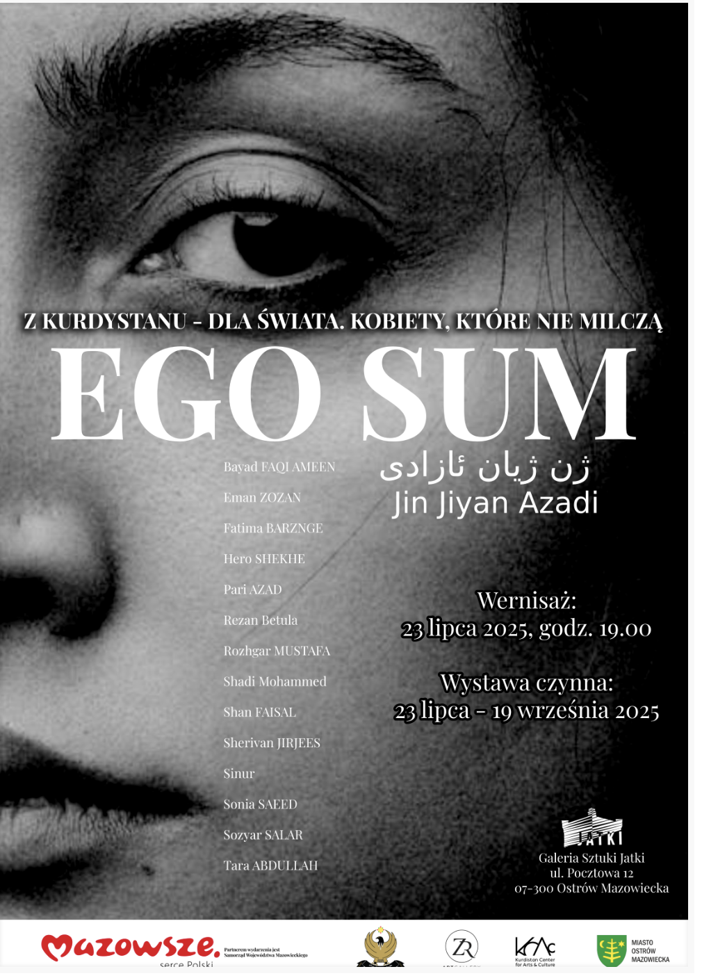 EGO SUM