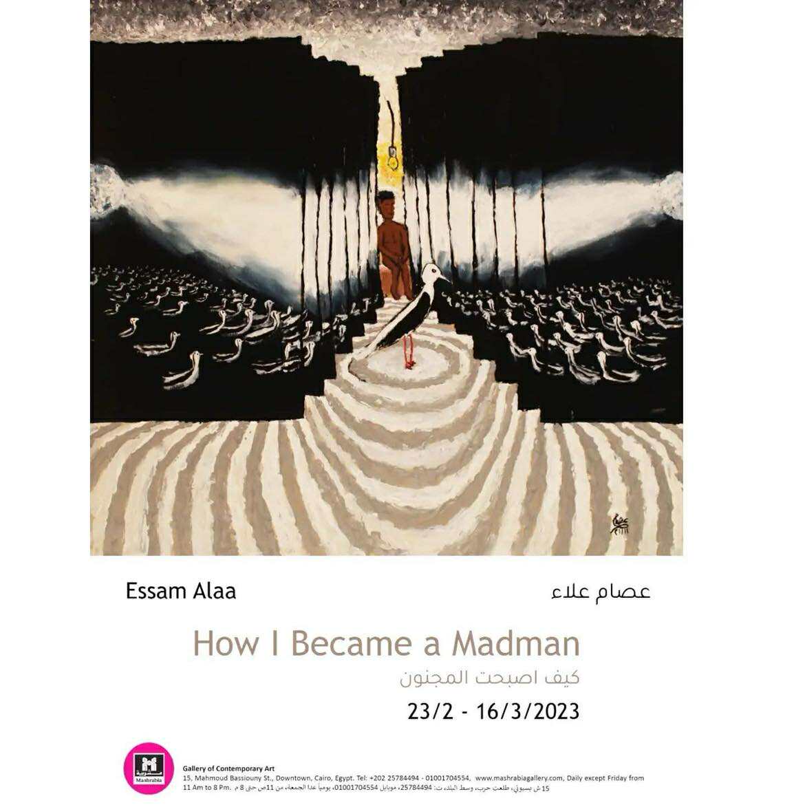 Comment je suis devenu fou ?