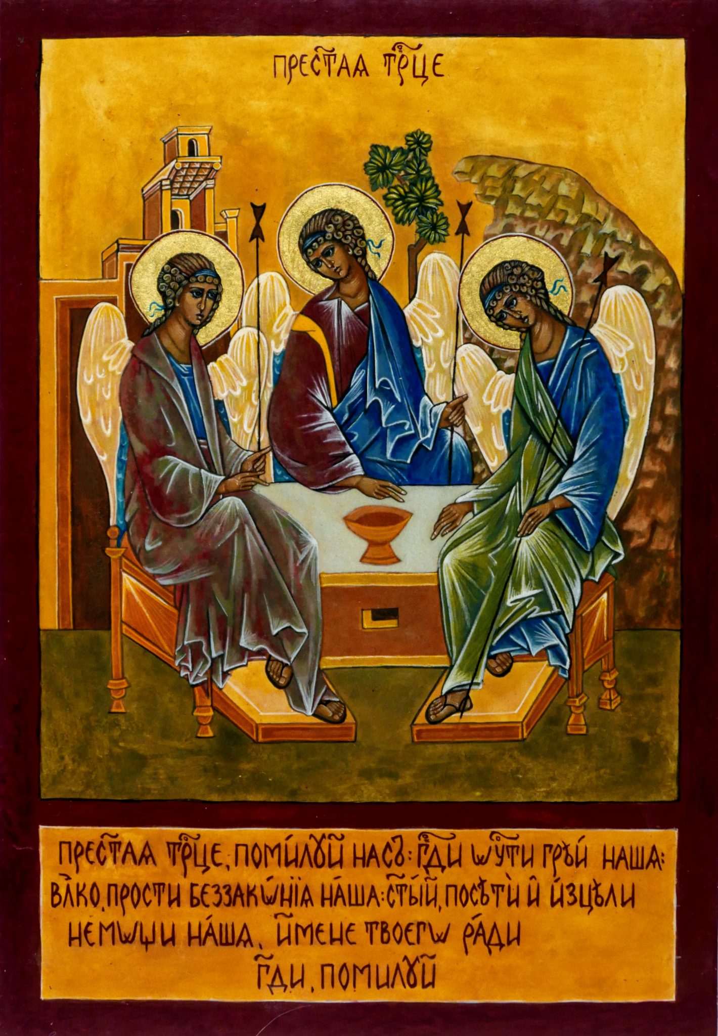 sainte-trinite