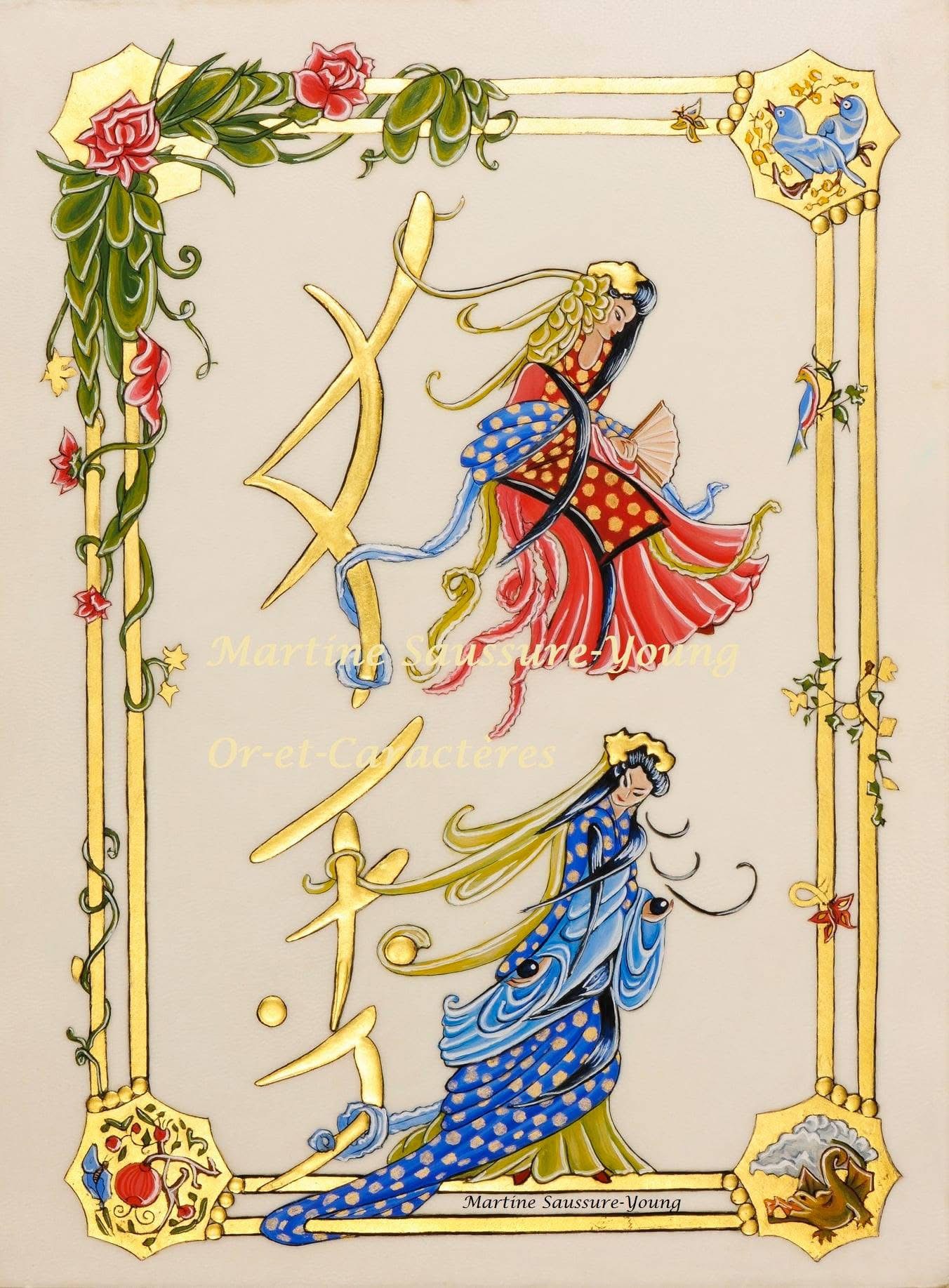 enluminure-nushu-femmes-nushu