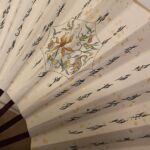 Éventail du Poème d’Automne (écriture des femmes nushu)