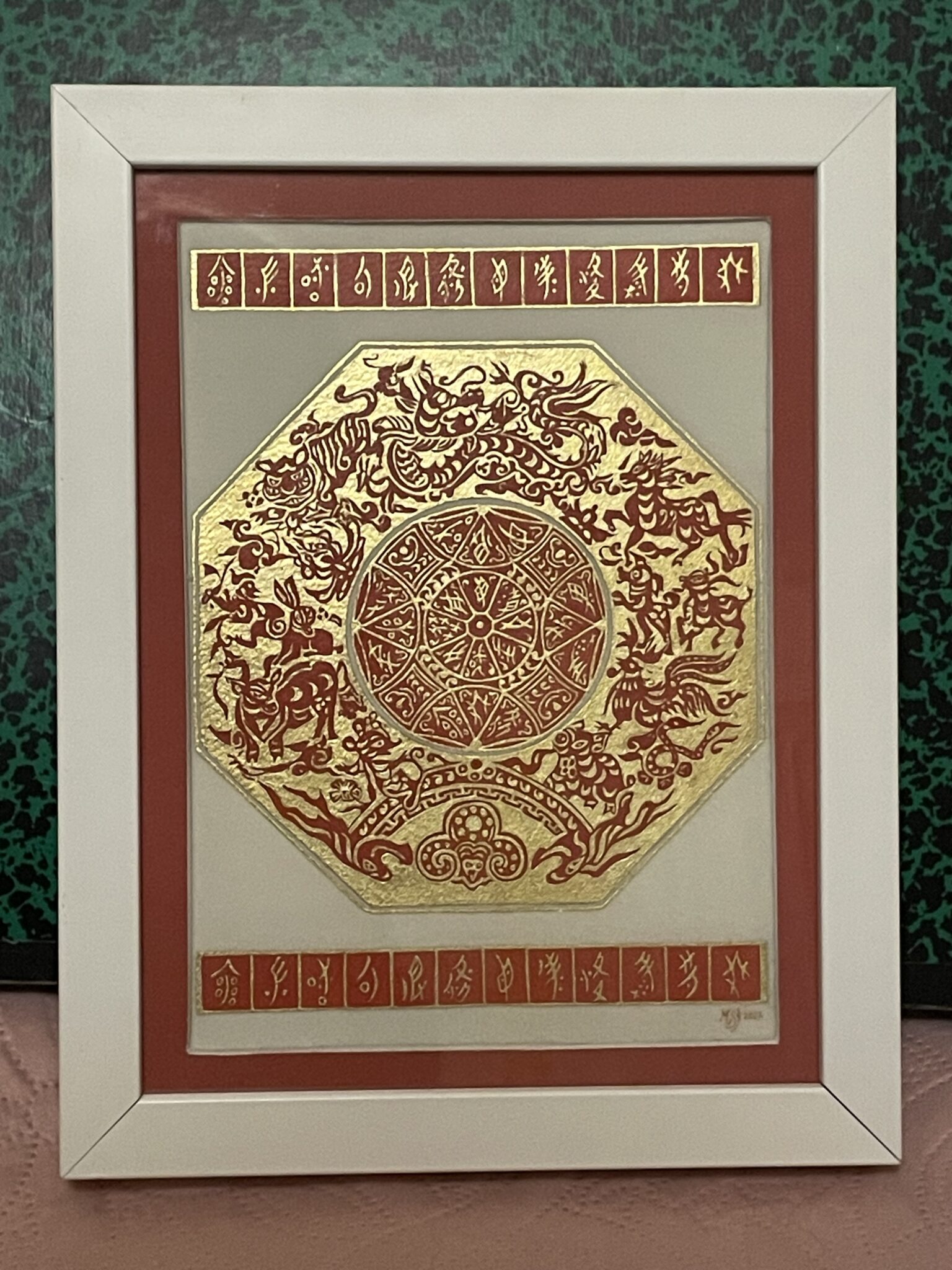 enluminure-zodiaque-nushu