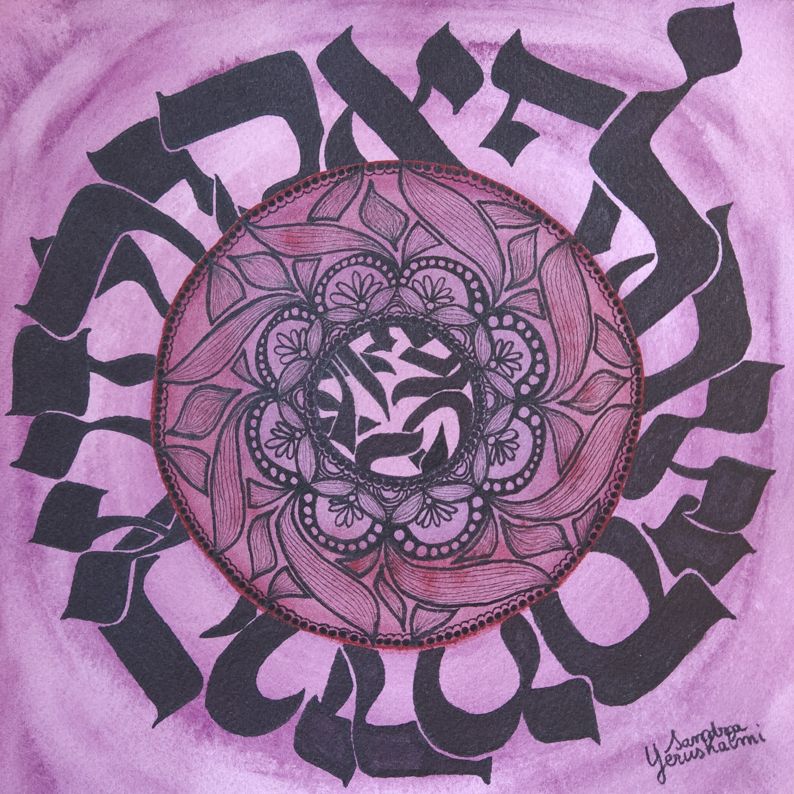 mandala-de-lettres