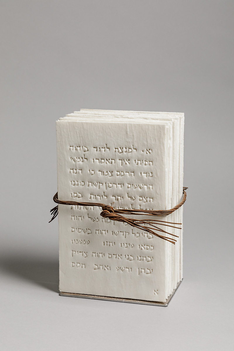 retour-de-jerusalem