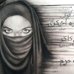 LES FANTÔMES DE KABOUL par B.A.F illustration