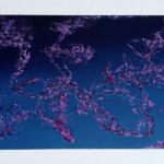 Abstract 5-Echo des couleurs par LEBEAU Stéphanie alias Fany