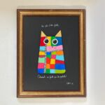 tableau-baroque-chat-déco-Chamuel 1