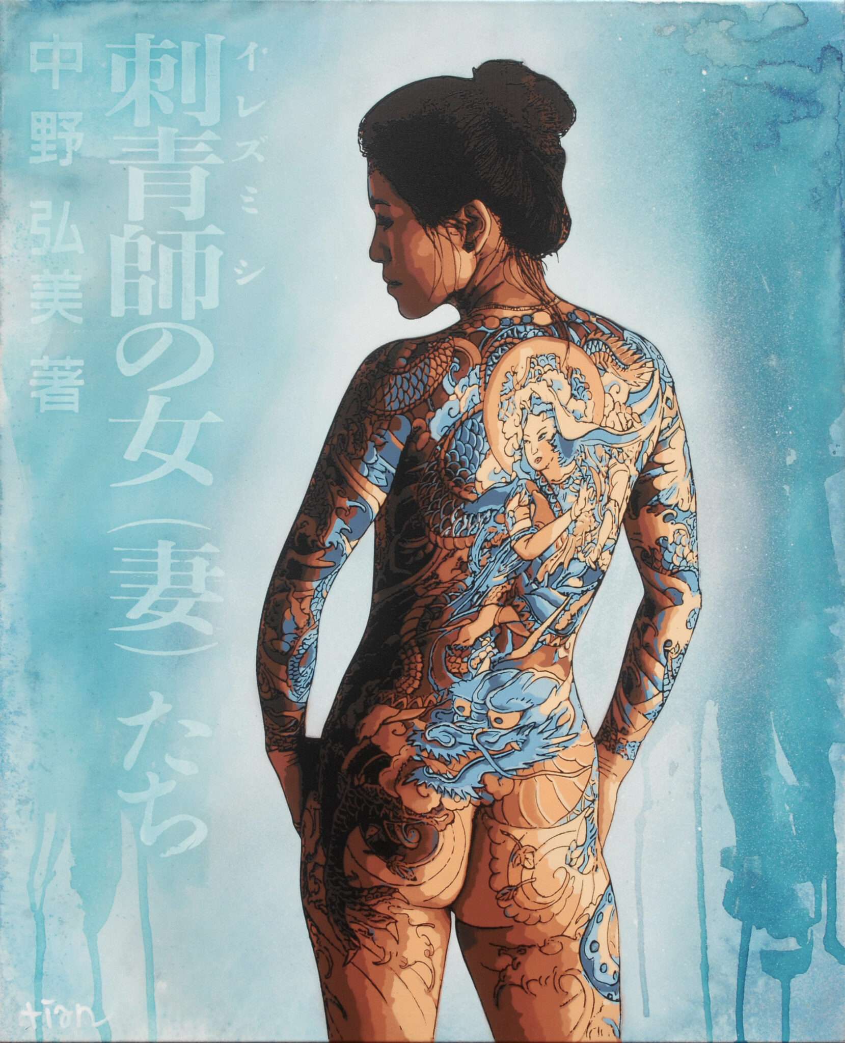 irezumi-dragon