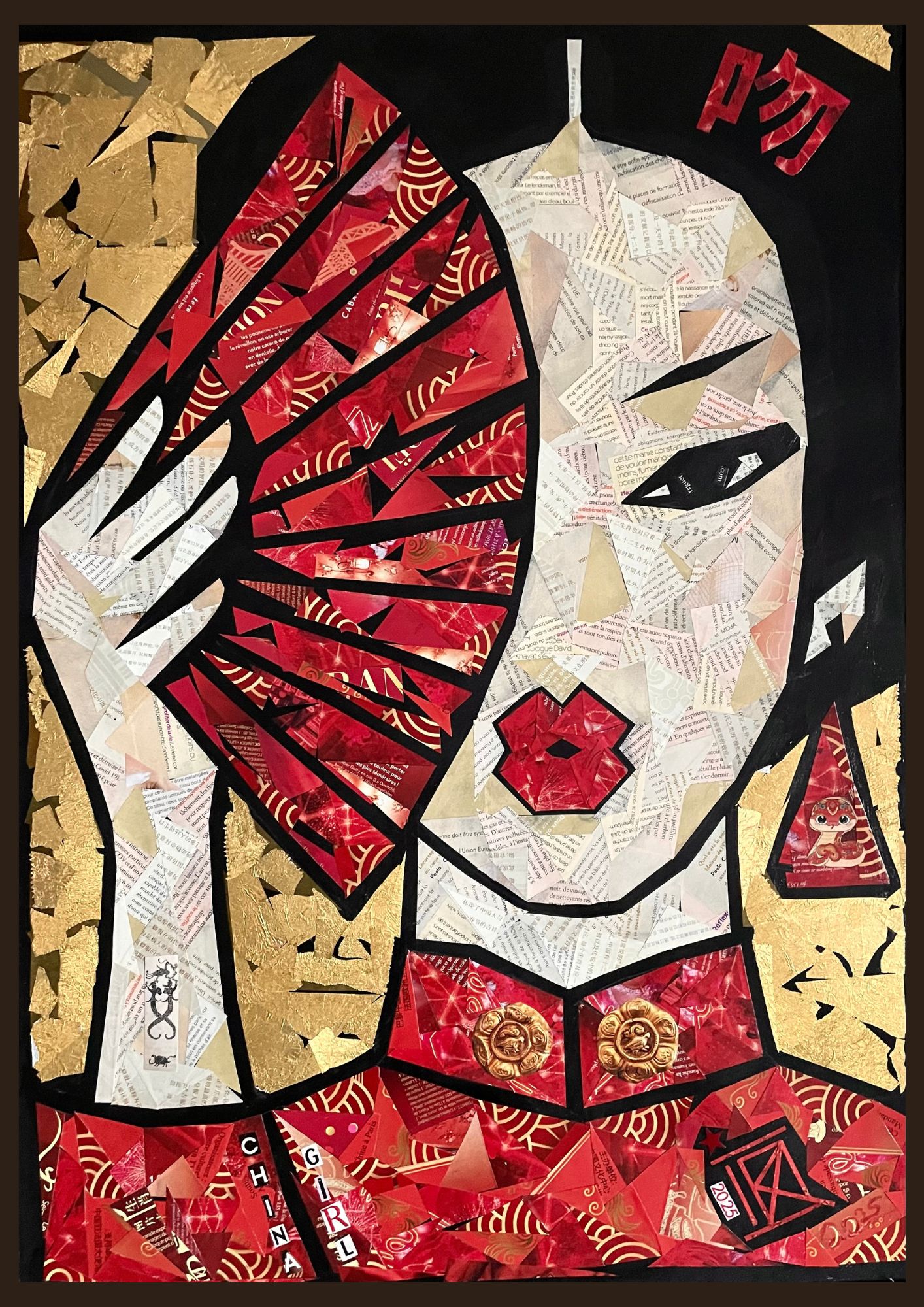 china-girl-2