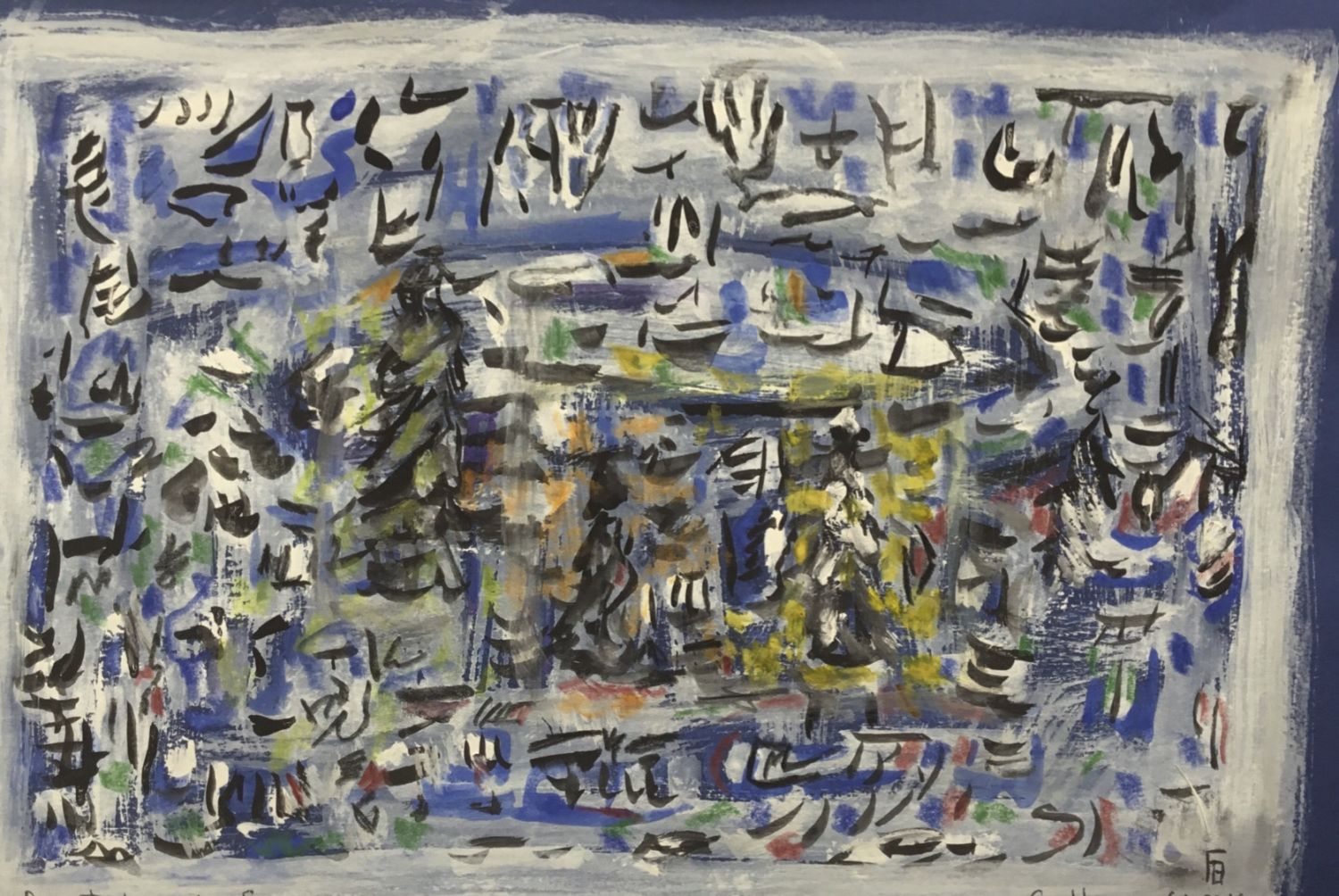 casablanca-le-mausolee-oct-2016-farida-benamar-copie