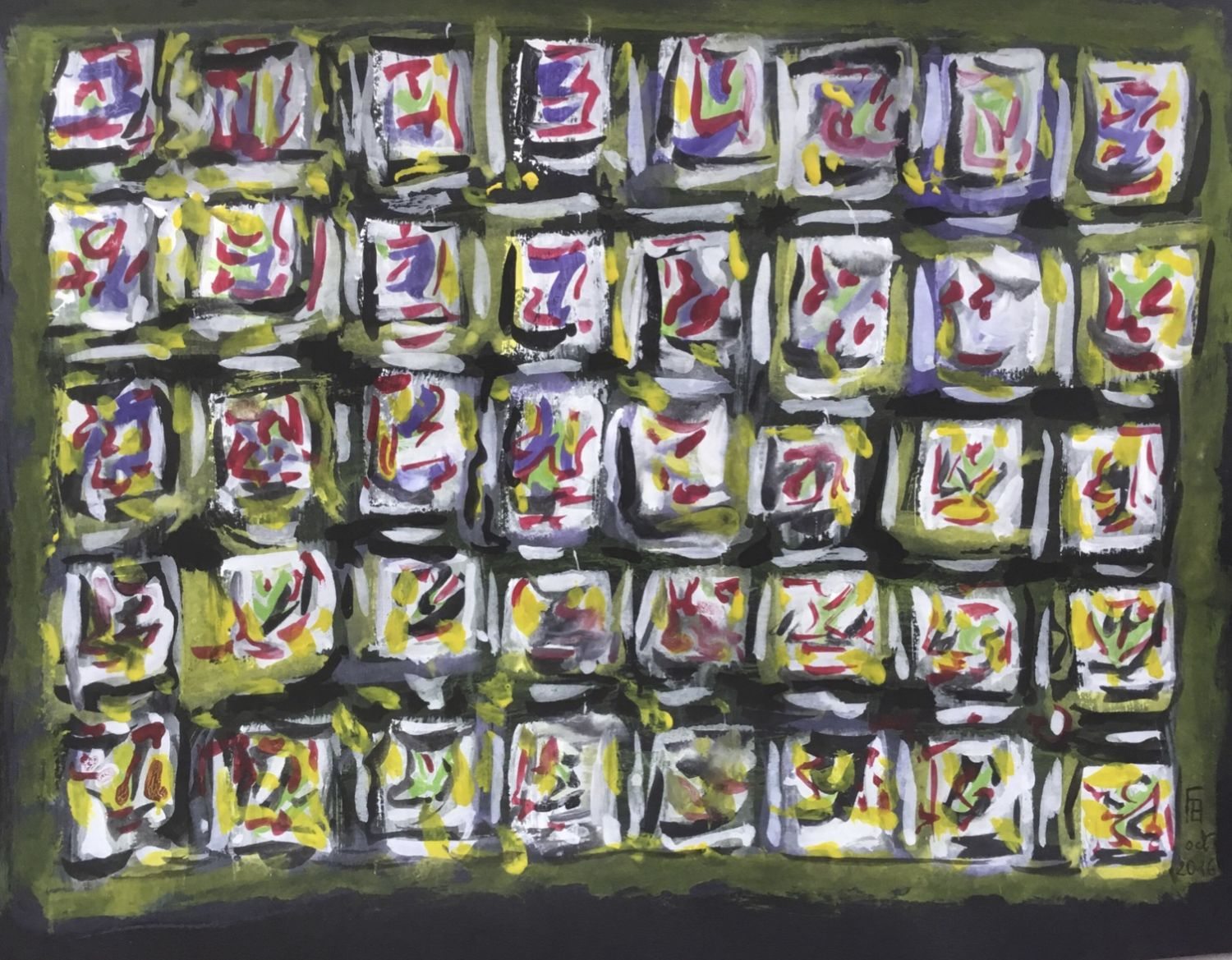 ecrits-casablanca-oct-2016-farida-benamar-copie-2