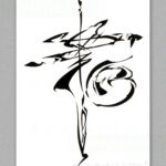 Spiritual Signs - Spirit of Sign, Collection Athéna, N°19