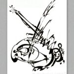Spiritual Signs - Spirit of Sign, Collection Athéna, N°22