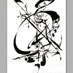 Spiritual Signs - Spirit of Sign, Collection Athéna, N°25