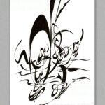 Spiritual Signs - Spirit of Sign, Collection Athéna, N°54
