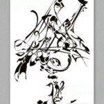 Spiritual Signs - Spirit of Sign, Collection Athéna, N°55