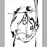 Spiritual Signs - Spirit of Sign, Collection Athéna, N°155